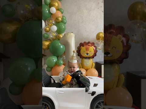 С первым годиком, Лев Данилыч!❤️🥳