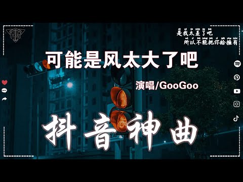 40首超好聽的流行歌曲💝2025年 1月份爆火全網的歌曲【動態歌詞】Lyrics【高音質】向思思 - 總會有人, 承桓 - 我會等 , 若月亮沒來 - 王宇宙Leto , Letting Go女版