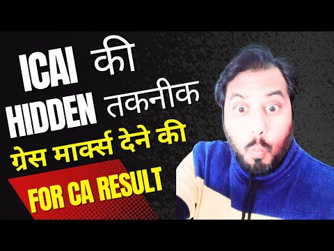 |ICAI Hidden Technique For Grace Marks For CA Result| No One Knows|