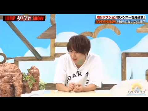 [ENG SUB] Yamada Ryosuke (山田涼介)　is scared of octopus 🐙 #shorts