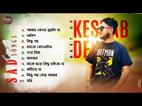 Top 10 Sad Songs Playlist | Best Of Keshab Dey | Hit Bengali Songs 2024 | Sad Jukebox