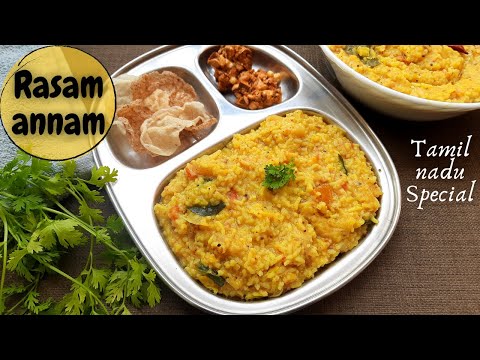 Rasam annam recipe in telugu || Lunch box recipes || Easy and fast one pot recipe || Rasm annam ela