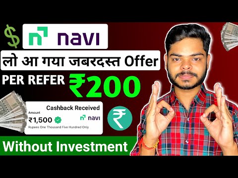 Navi App Refer and Earn New Update | Navi App se paise kaise kamaye | Navi refer option not showing