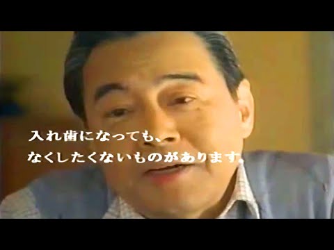 【なつかCM】ポリグリップ GSK 2008