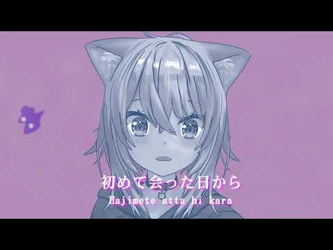 [MV]Fan-Made//YOASOBI - Yoru Ni Kakeru (Racing into the night)/Cover By Nekomata Okayu Short Ver.