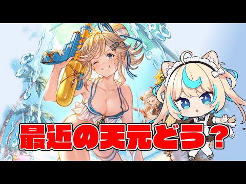 【光実践枠】いい加減ドラポンなんとかするべ【グランブルーファンタジー】【VTuber #獅堂リオ】