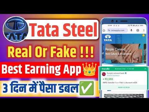 TATA STEEL BEST EARNING APP//जानिए कब तक चलेगा ये ऐप//क्या है इस apolication का असली राज़/TATA STEEL