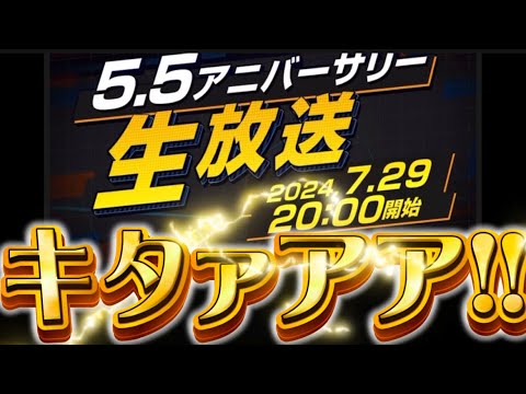 7月にルッチがほぼ確です【バウンティラッシュ】