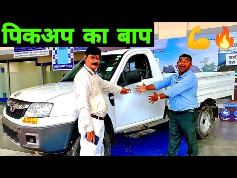 Tata yodha 2.0 | Tata yodha pickup | tata pickup truck 2022 | Tata motors