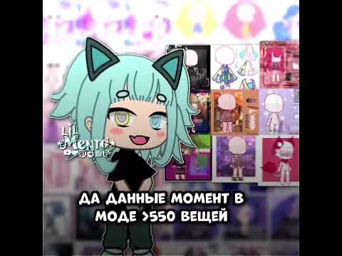 #гача #lilmento #gacha #рекомендации #гачалайф #гачаклуб #gachaclub #мем #gachalife #анимация