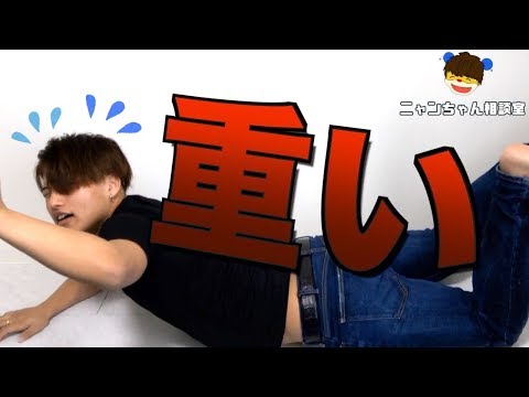 男が重いと思う女の子の特徴【男子の本音】