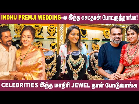 2,500 ரூபாயில் முகூர்த்தம் Collections | கம்மி விலையில் Grand Look | Jaz Collection Shoping Vlog