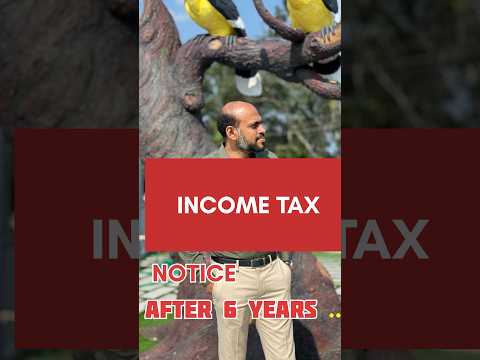 Income tax നോട്ടീസ് എത്ര വർഷം കഴിഞ്ഞ് വരെ വരാം