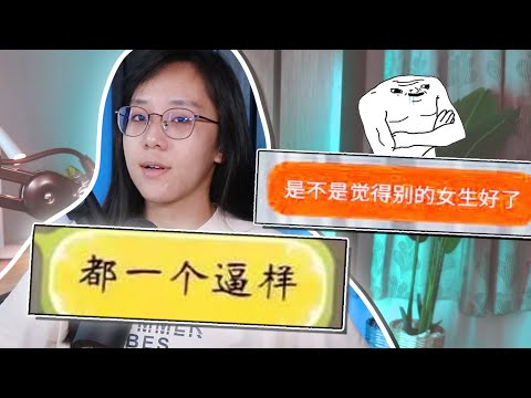 人性化的核武器 - 鋼鐵直男直女