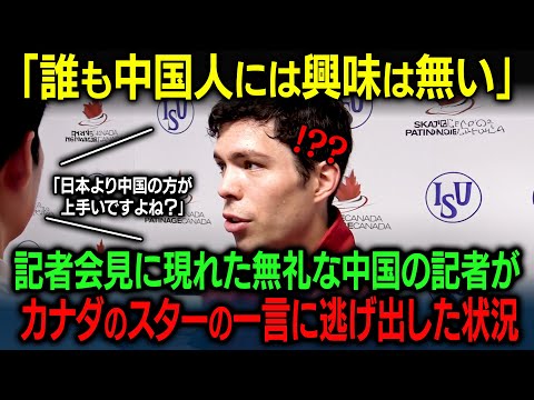 中国選手の偉大さを伝える取材が、たった５分で終了した理由【海外の反応】