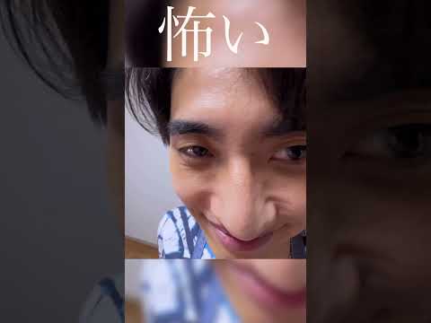 怖い😱　#バキ童チャンネル #土岡哲朗