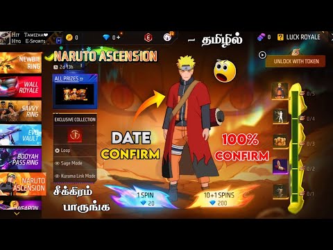 NARUTO LEGENDARY BUNDLE DATE CONFIRMED 🥳 NARUTO TOKEN TOWER EVENT FREE FIRE 🔥 NARUTO EVENTS FF TAMIL