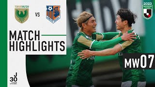 Tokyo Verdy 1-0 Omiya Ardija | MW7 | 2023 MEIJI YASUDA J2 LEAGUE