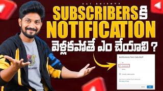 Frequently Asked Questions ( FAQ ) EP - 91 YouTube Creators || In Telugu By Sai Krishna