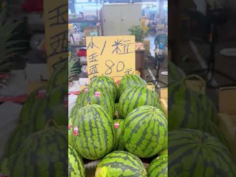 台南新化水果市場#愛文芒果 #taiwanfruit