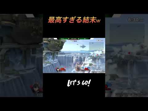 まえだくん爆笑の最高すぎる結末w【スマブラSP】#マエスマ #shorts