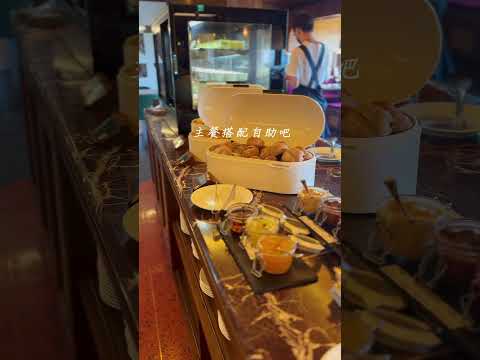 台南天下南隅飯店頂樓的圓頂西餐廳，可以眺望台南市景，還有美味的套餐與多樣化的自主吧，是約會聚餐的好地方。#天下南隅 #圓頂西餐廳 #劉太太和你吃美食 #tainan #provintiahotel