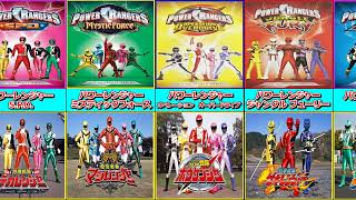 【 パワーレンジャー × スーパー戦隊シリーズ 】 オリジナル 比較動画 図鑑 [ Mighty Morphin Power Rangers × Super Sentai seriesn ]