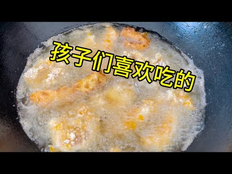 孩子们喜欢吃的#中国美食#土耳其配料#炸鸡柳