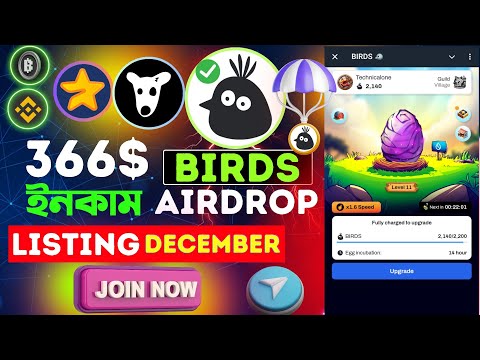 birds airdrop bangla || birds telegram bot airdrop || birds airdrop listing date