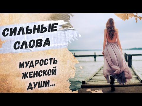 Стихи до мурашек... Ирина Самарина-Лабиринт "Та женщина, которая ушла"