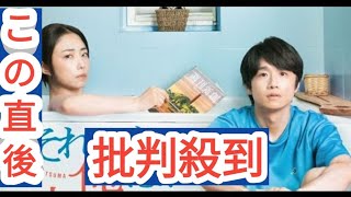 風間俊介&MEGUMIがレス夫婦役でW主演　”ほぼ実話”の新ドラマ『それでも俺は、妻としたい』放送決定