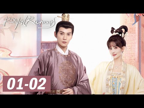 ENG SUB | Royal Rumours | EP01-02 | 花琉璃轶闻 | Xu Zhengxi, Meng Ziyi