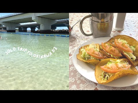 【旅vlog】夏・沖縄観光2泊3日女ひとり旅　D3 最終日 レンタカー無しでタコス屋さんに行ってみた｜波の上ビーチ