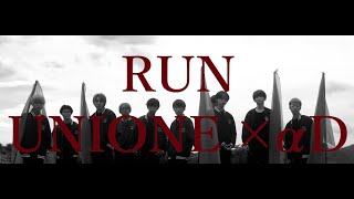 【αD初MV】UNIONE(ユニオネ) 『RUN feat.超無課金』Collaboration Video【荒野行動】