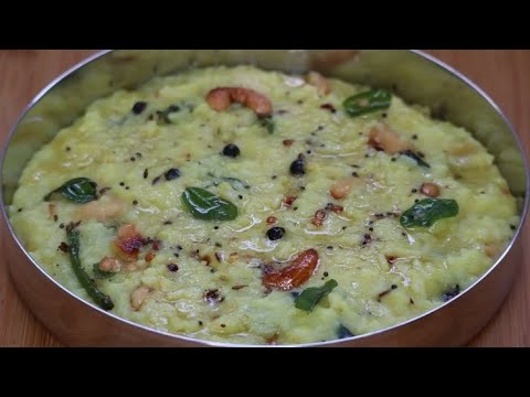 ven Pongal recipe in Tamil/simple and tasty breakfast recipes in Tamil