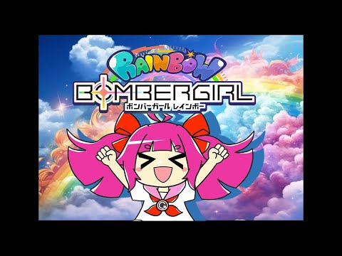 【G-stage小倉店】【BOMBERGIRL-ボンバーガール-】