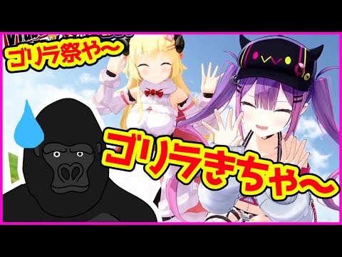 VTuberチップス開封動画でバーチャルゴリラのモノマネを始める角巻わため、常闇トワ【ホロライブ切り抜き】