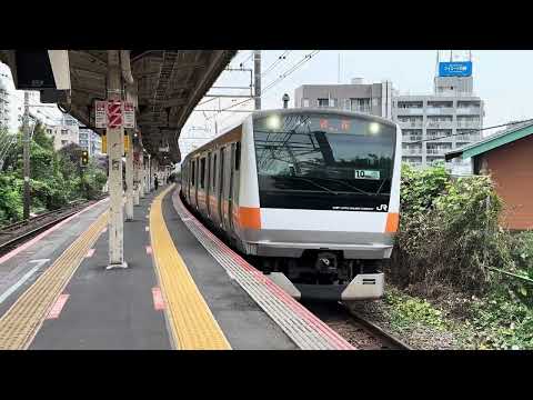 E233系 T29編成(10連) 快速高尾行き 日野駅出発