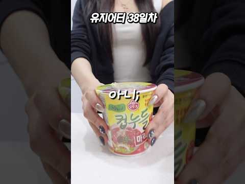 아직 안먹어봄? #컵누들마라탕맛