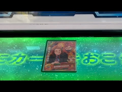 【検証】野沢さんカードって使えるの？‐ドラゴンボールヒーローズ‐