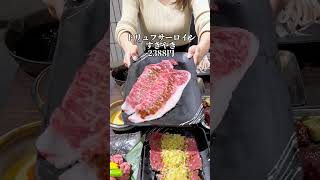 朝7時までやってる！超人気焼肉店！【黒毛和牛とタンとハラミ 焼肉ごりちゃん 心斎橋店】