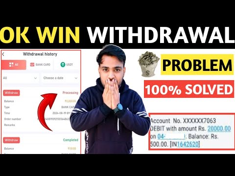 ok win withdrawal processing problem solve kaise kare | ok win withdrawal rejected problem solve