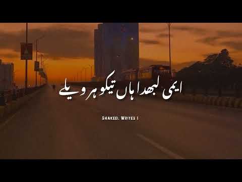 Sunny Buzdar New Poetry 2024 - Sad Poetry Whatsapp Status