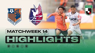 Omiya Ardija vs. Fagiano Okayama | Matchweek 14 | 2021 MEIJI YASUDA J2 LEAGUE