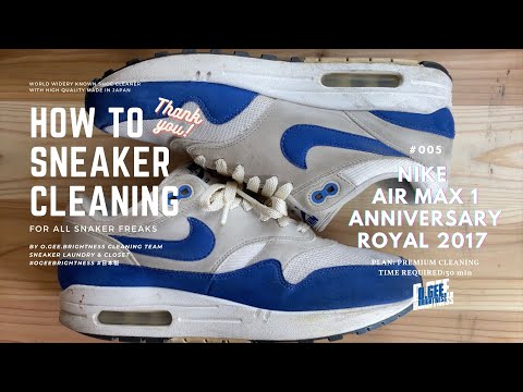 【スニーカークリーニング】NIKE AIR MAX 1 ANNIVERSARY ROYAL 2017【How To Cleaning】