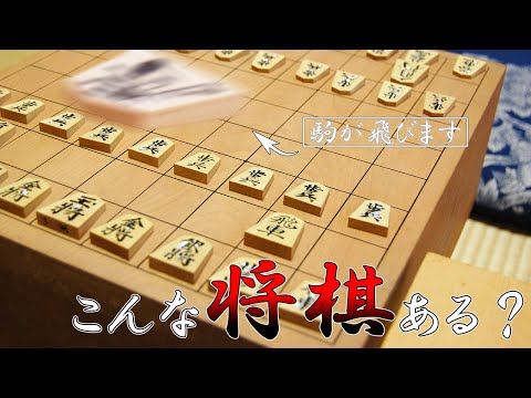 【超将棋】これが次世代の将棋ですか？【ゆっくり実況】