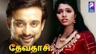 Devadasi | 1999 | Jeneesha ,  Nishanth Sagar  , Nedumudi Venu | Tamil Full Movie ....