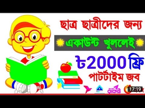 প্রতিদিন 400 থেকে 600 টাকা পর্যন্ত ইনকাম। মোবাইল দিয়ে টাকা ইনকাম। অনলাইন ইনকাম 2022। ইনকাম অ্যাপ।