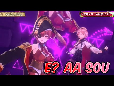 [Houshou Marine x Takane Lui] E？Aa Sou (え？あぁ、そう) [3D Live]