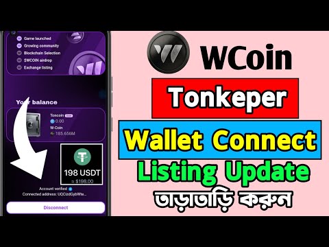 Wcoin TON wallet connect | W coin listing date | wcoin withdraw|W coin update | Wcoin airdrop#mining